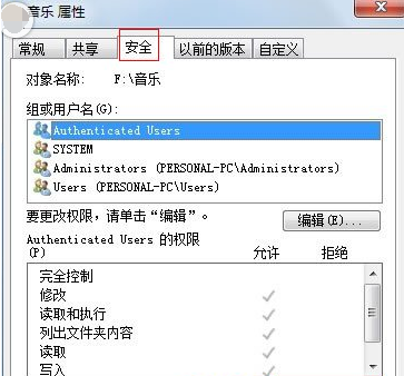 u盘装系统win7无法格式化分区的解决方案(2)