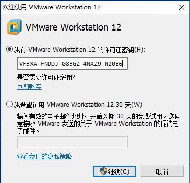 虚拟机安装win10详细图文教程