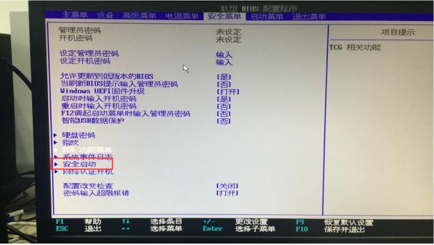 win10重装win7前参数设置教程 新手必看(1)