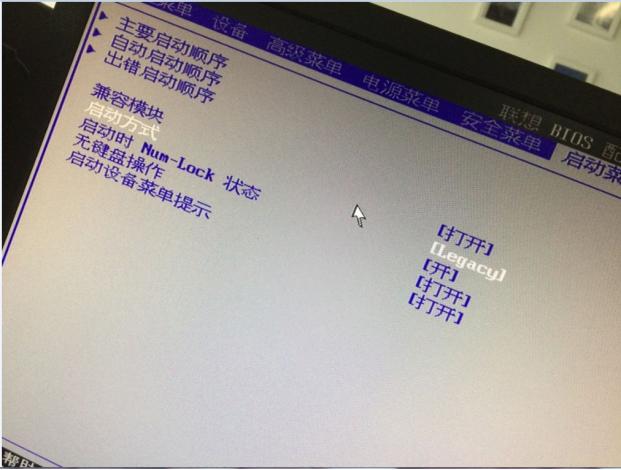 win10重装win7前参数设置教程 新手必看(4)