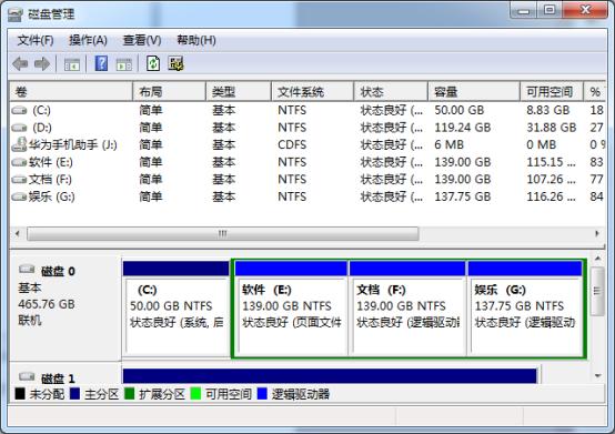 win7常用运行命令集合(14)