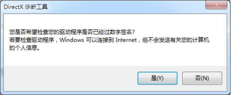 win7常用运行命令集合(6)