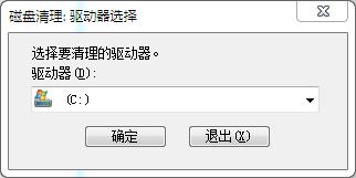 win7常用运行命令集合(11)