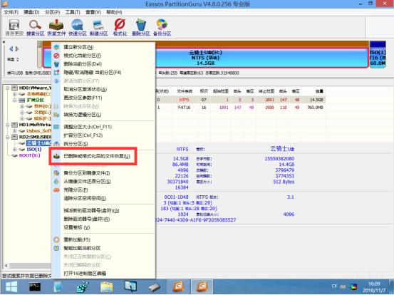 解决u盘磁盘未格式化的有效方法(2)