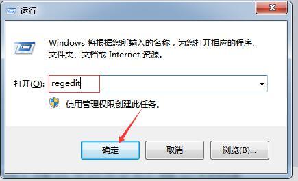 win7刚开机打开软件很慢如何解决