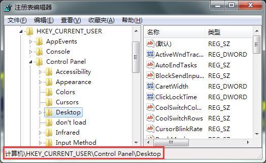 win7刚开机打开软件很慢如何解决(2)