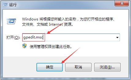 win7禁止远程修改注册表方法