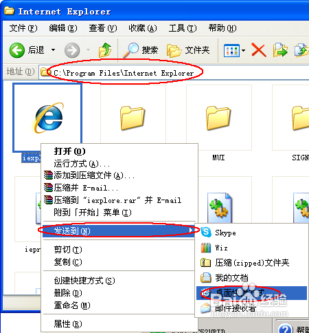 笔记本电脑重装系统win7IE图标消失了怎么办