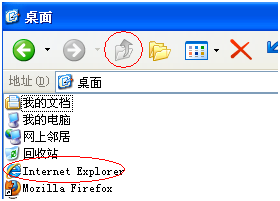 笔记本电脑重装系统win7IE图标消失了怎么办(2)