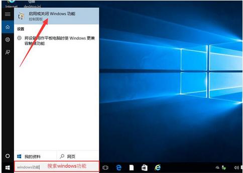 win10玩游戏闪退详细解决方案