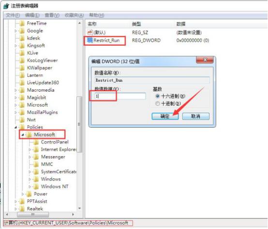 修复损坏的压缩文件的具体方法(1)