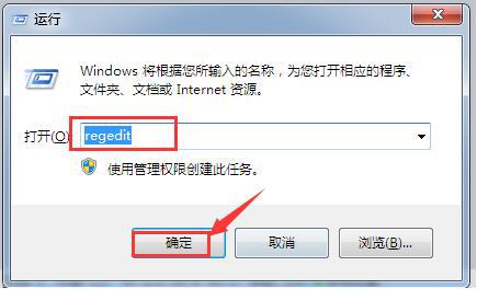 win7防止浏览器主页被篡改的有效方法