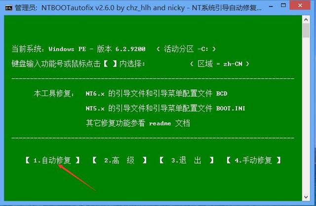 win7下安装xp双系统最新教程(6)