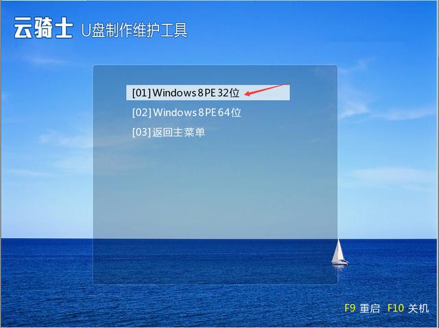 win7装xp双系统的详细图文教程(1)