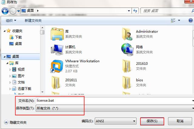 win10打不开office怎么办(3)