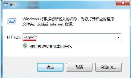 解决win7搜索不到文件的有效办法