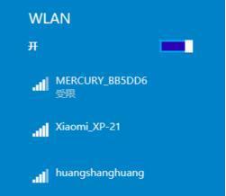 win10连接wifi受限的详细解决步骤