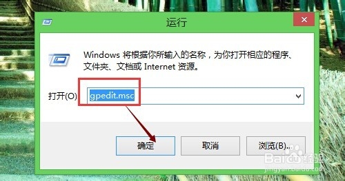 台式电脑重装win7系统关闭文件安全警告的方法(1)