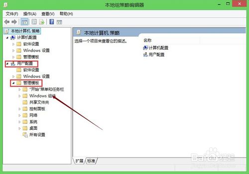 台式电脑重装win7系统关闭文件安全警告的方法(2)
