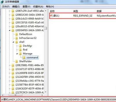 台式电脑重装win7系统后管理打不开怎么办(1)