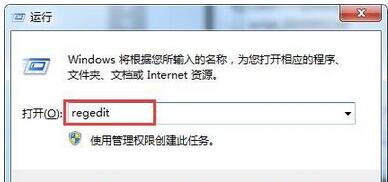 台式电脑重装win7系统后管理打不开怎么办