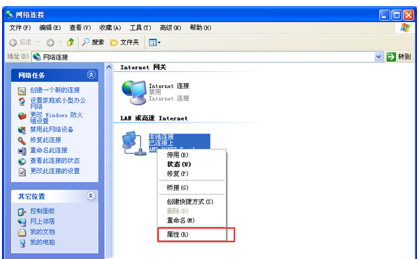 u盘装XP系统后出现ip地址冲突怎么解决