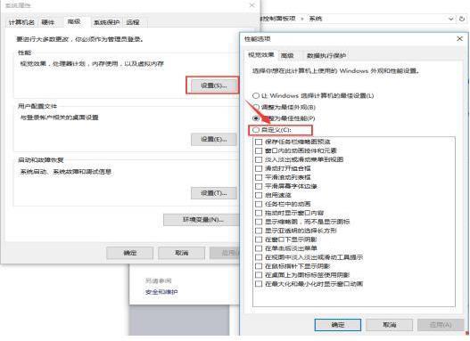 win10的CPU使用率过高的具体解决办法(5)