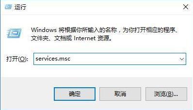 win10的CPU使用率过高的具体解决办法(6)