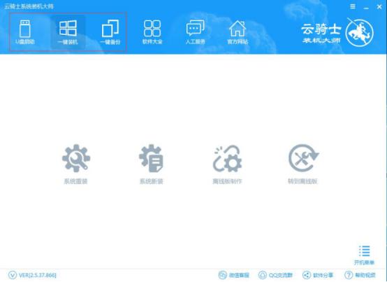 win10的CPU使用率过高的具体解决办法(8)