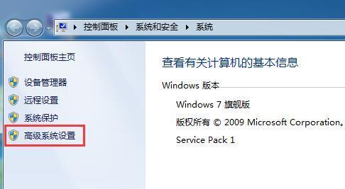 win7开机总提示系统修复怎么办