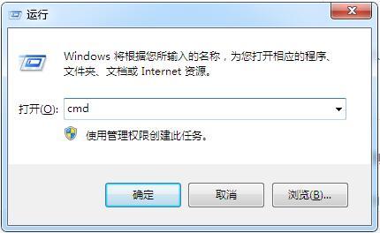 win7开机总提示系统修复怎么办(3)