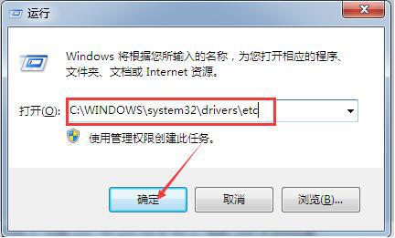 win7屏蔽网站详细教程