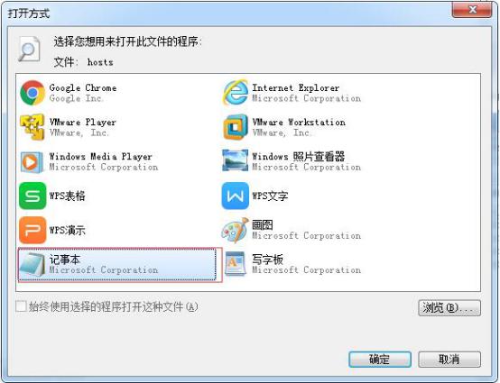 win7屏蔽网站详细教程(3)