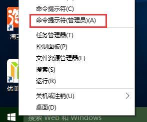 win10如何备份驱动