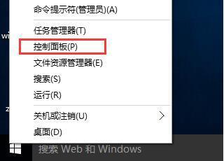 win10安装软件乱码的有效解决方法(1)