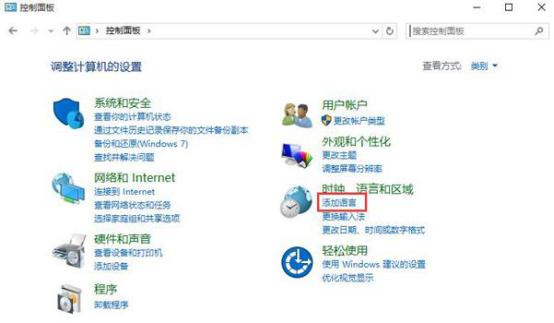 win10安装软件乱码的有效解决方法(2)