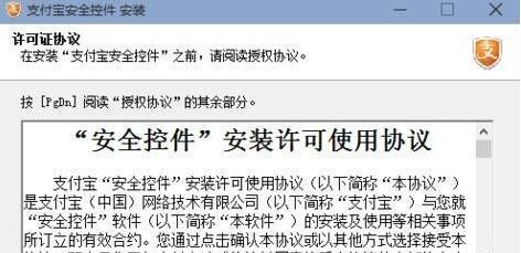 win10安装软件乱码的有效解决方法(7)