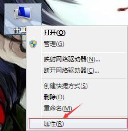 win7清除桌面残影方法