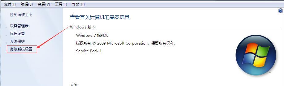 win7清除桌面残影方法(1)