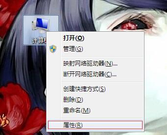 win7打开软件闪退如何解决