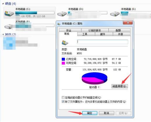 优化系统 远离卡顿