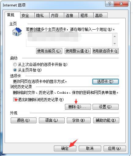 优化系统 远离卡顿(1)