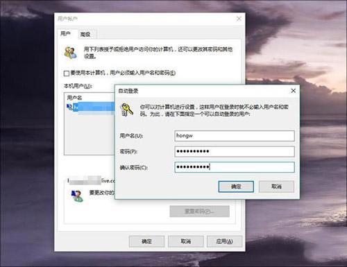 win10小技巧(4)