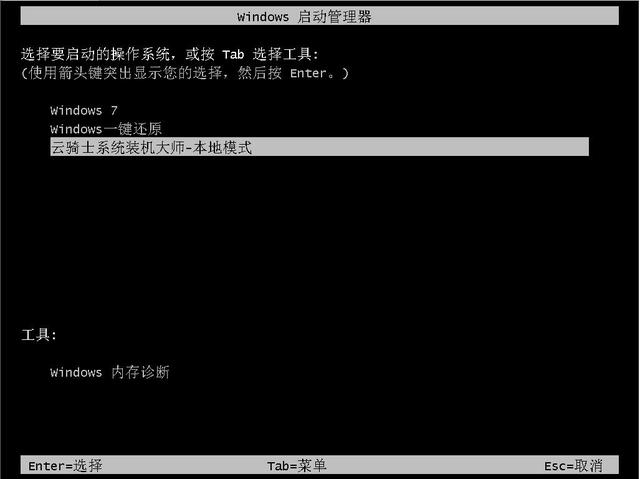 云骑士帮你轻松找回宽带密码
