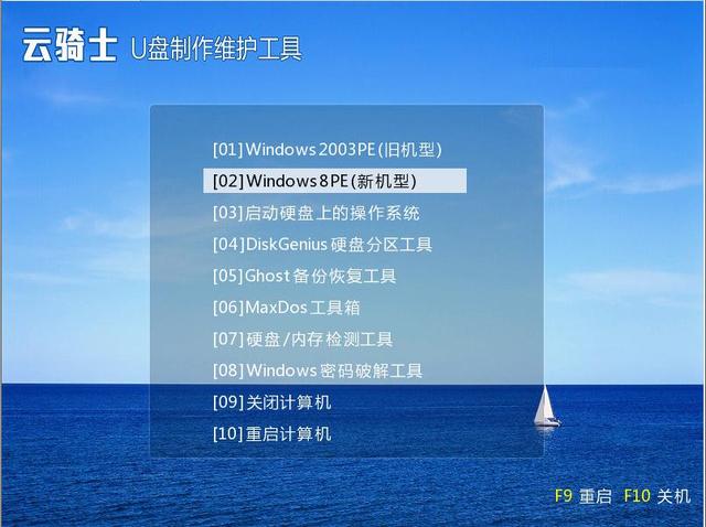 云骑士帮你轻松找回宽带密码(1)