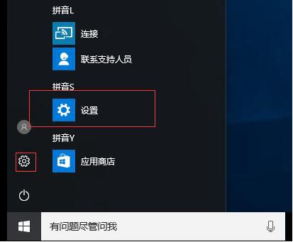 win10换固态硬盘频繁死机的原因及处理办法(5)