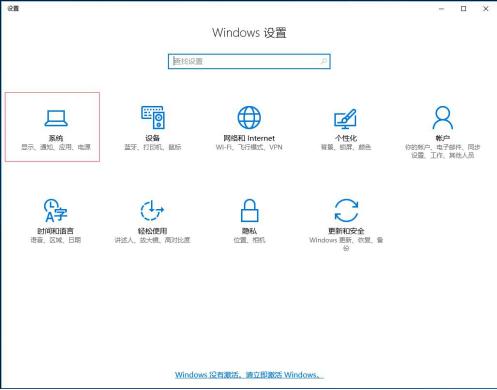 win10换固态硬盘频繁死机的原因及处理办法(6)