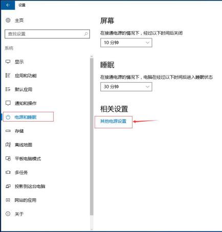win10换固态硬盘频繁死机的原因及处理办法(7)