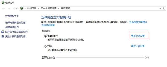 win10换固态硬盘频繁死机的原因及处理办法(8)