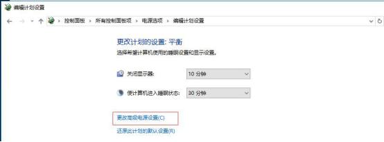 win10换固态硬盘频繁死机的原因及处理办法(9)